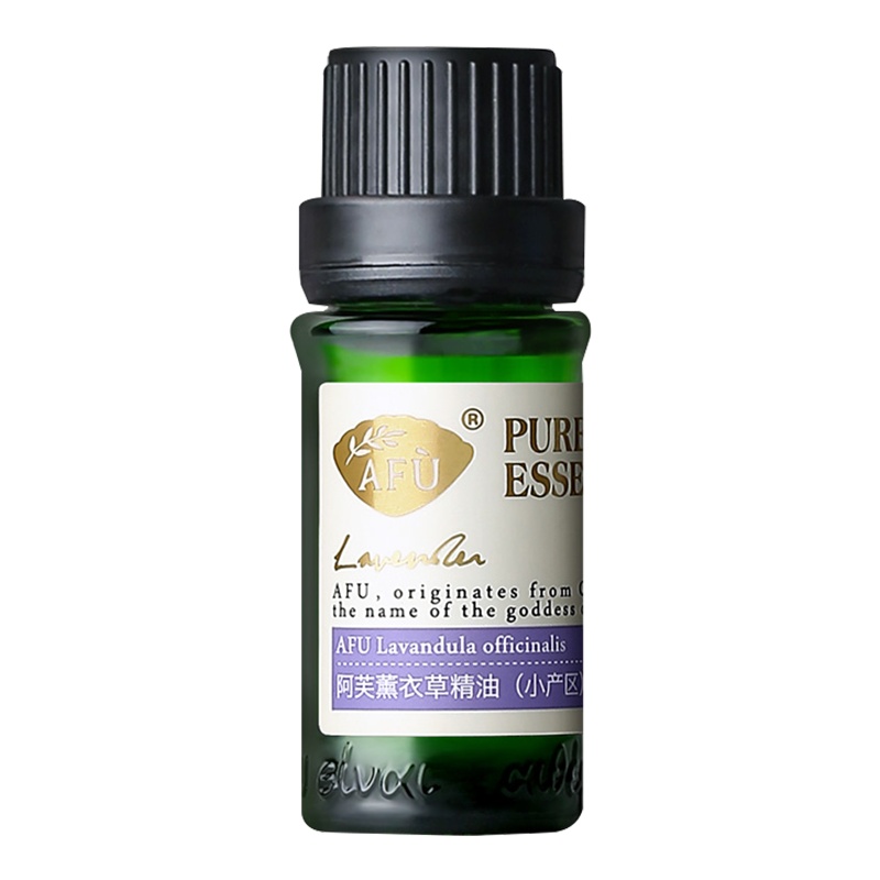 阿芙(AFU) 薰衣草精油10ml 缓解痘痘淡化痘印 放松心情 精油香薰 单方精油