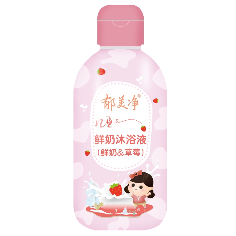 郁美净儿童草莓沐浴液200g 营养滋润 宝宝沐浴露 婴童沐浴乳
