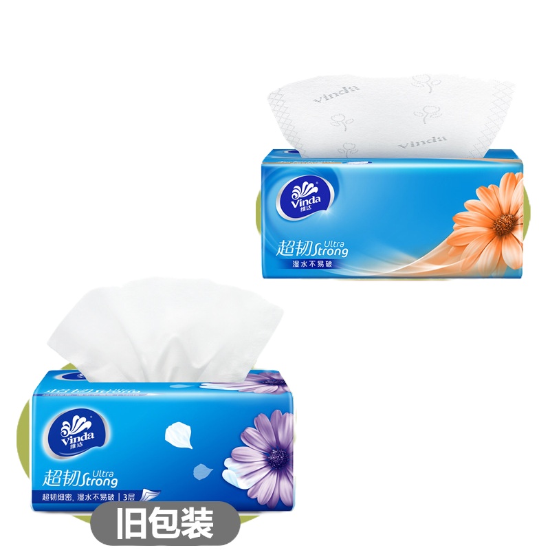 维达抽纸3层110抽18包卫生纸巾抽纸餐巾纸家用实惠整箱装