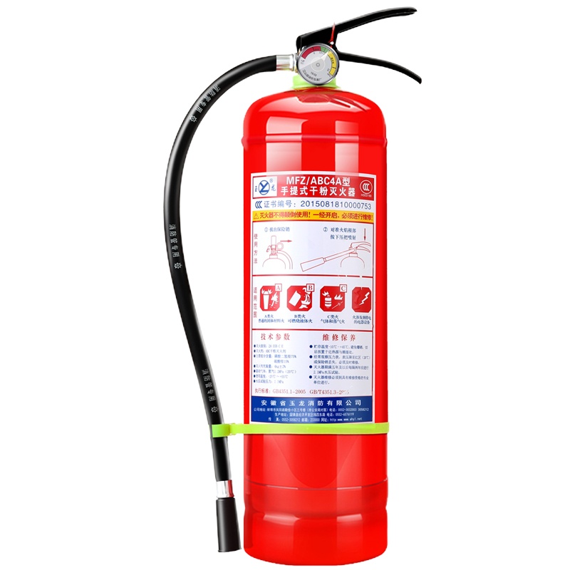 FEI HE ZQ 4公斤干粉灭火器 15610