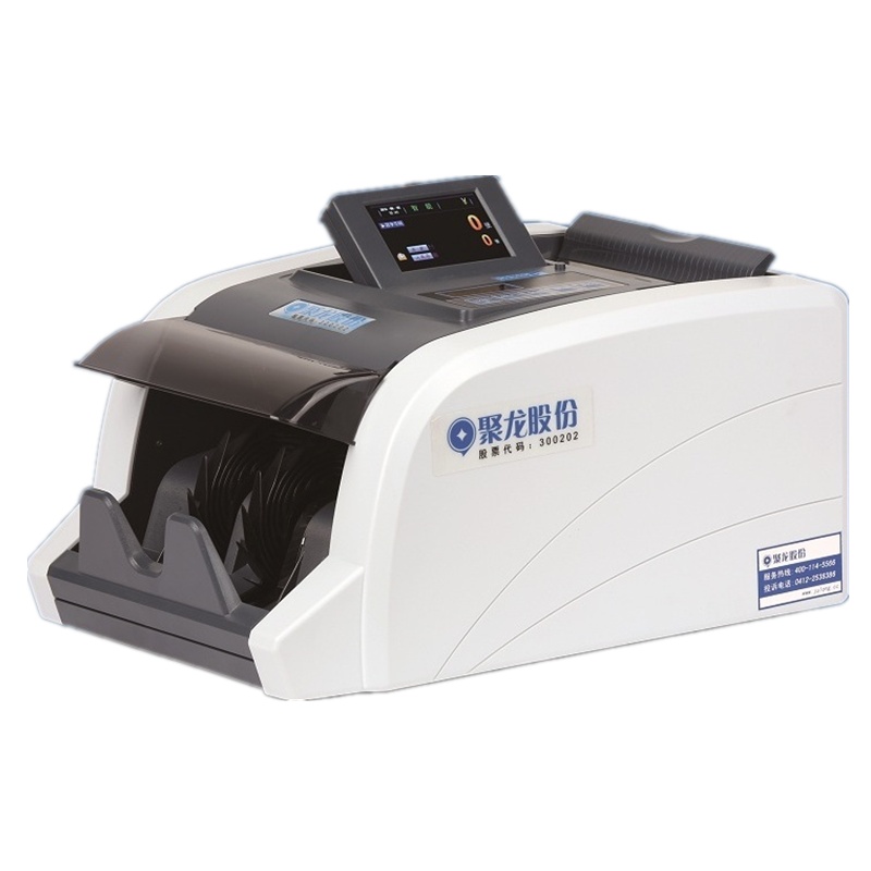 人民币点钞机A类 JBYD 202A1(A)