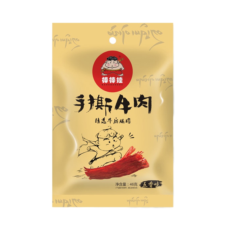 棒棒娃手撕牛肉(五香)46g*2袋