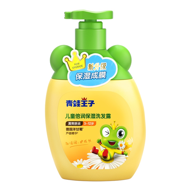 青蛙王子儿童倍润保湿洗发露(芦荟型)360ml