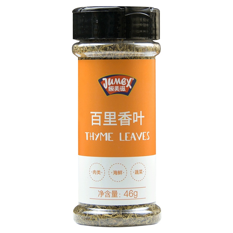 极美滋百里香叶46g牛排意面西餐调料西式香料