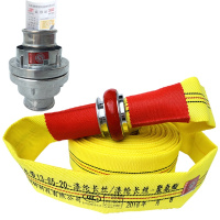 黄色消防水带(含快速接口 13-65-20)