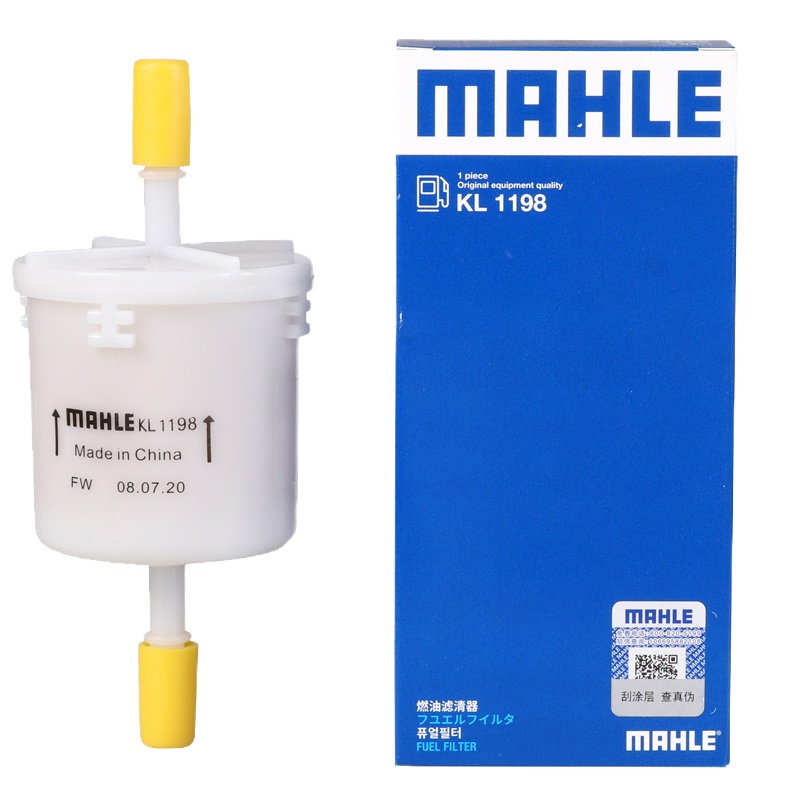 马勒(MAHLE)燃油滤KL1198适配17款骁途 1.4T/1.6L L4