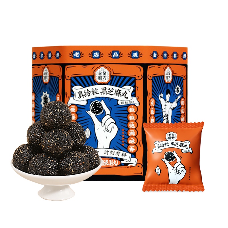 [买1发2]老金磨方 真给粒黑芝麻丸126g