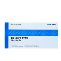 得力 3454 存货计数账明细分类账 账本账簿 多栏分类账芯