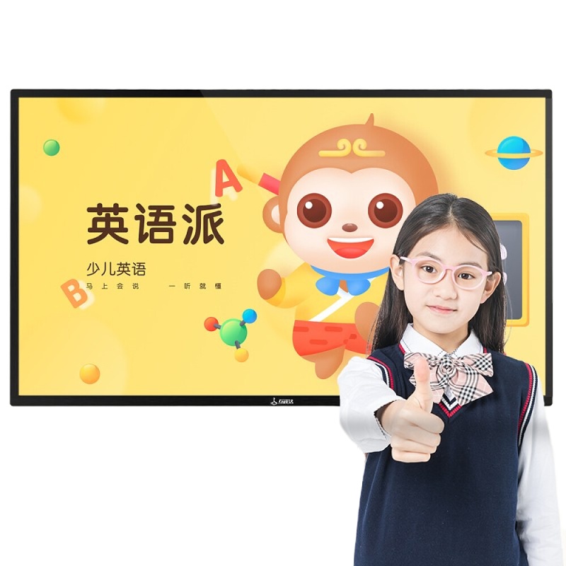 互视达 多媒体教学一体机触摸触控屏培训立式广告机会议平板电子白板壁挂查询显示器55英寸Windows i7