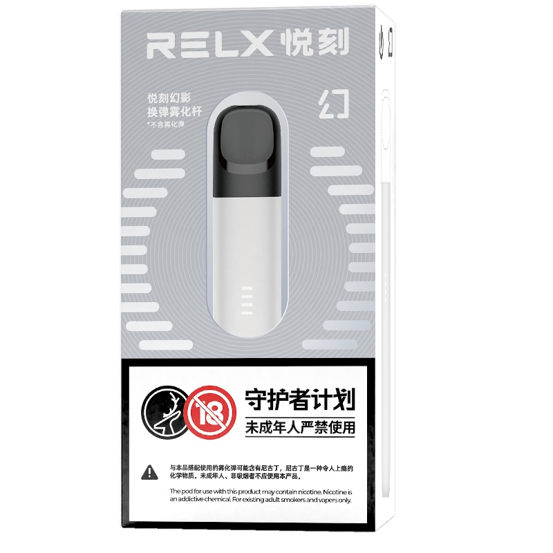 悦刻幻影换弹雾化杆 零度逐霜