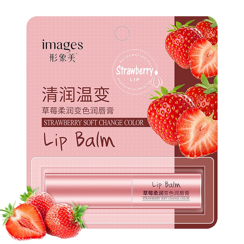 [2只装]形象美凡士林情侣润唇膏 柔嫩补水保湿滋润防干裂