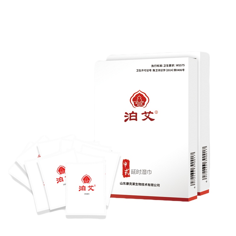 泊艾延时湿巾 标准版[10片装]男用不麻木中药萃取持久延迟成人情趣用品