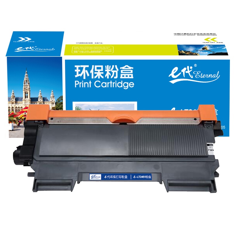 e代经典 LT2451粉盒黑色 LJ2605D M7605D 7675 联想LT2451墨粉盒