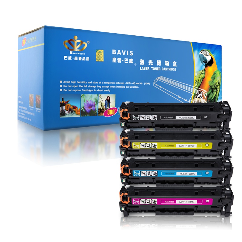 皇者.巴威(BAVIS) 适合惠普hp LaserJet Pro 200 M251n M276nw打印机硒鼓131A墨盒