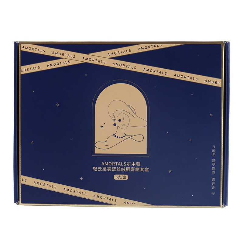 尔木萄AMORTALS轻云柔雾蓝丝绒口红礼盒哑而不干柔滑显色彩妆套装纤长笔管优雅上妆新年礼物