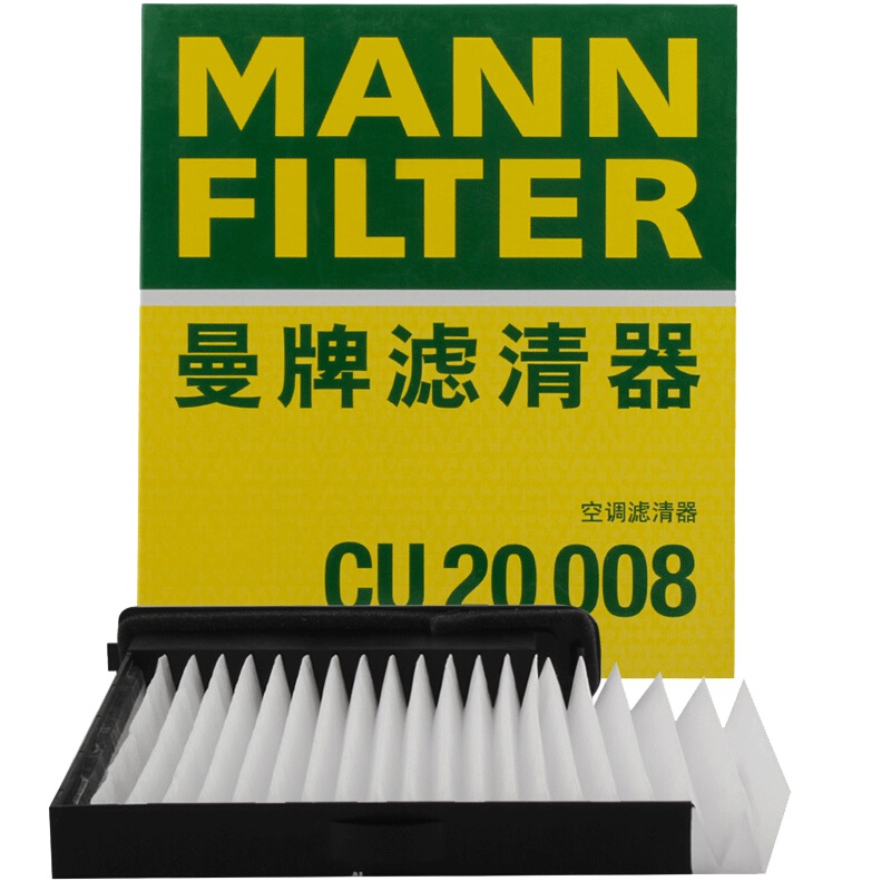 曼牌(MANN)空调滤清器CU20008轩逸/颐达1.6L/骊威/骏逸1.8L/骐达1.6L/NV200