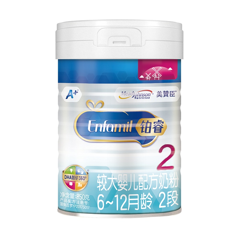 【2罐装】美赞臣铂睿较大婴儿配方奶粉2段850g*2（2件起包邮）