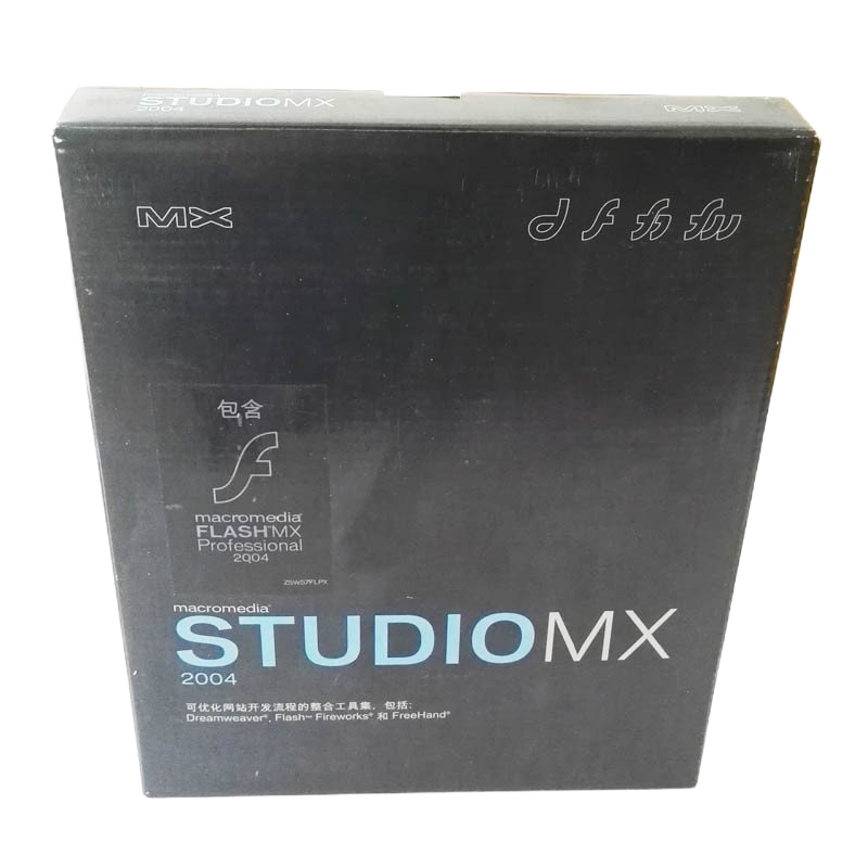 Macromedia Studio MX 2004 中文组合版