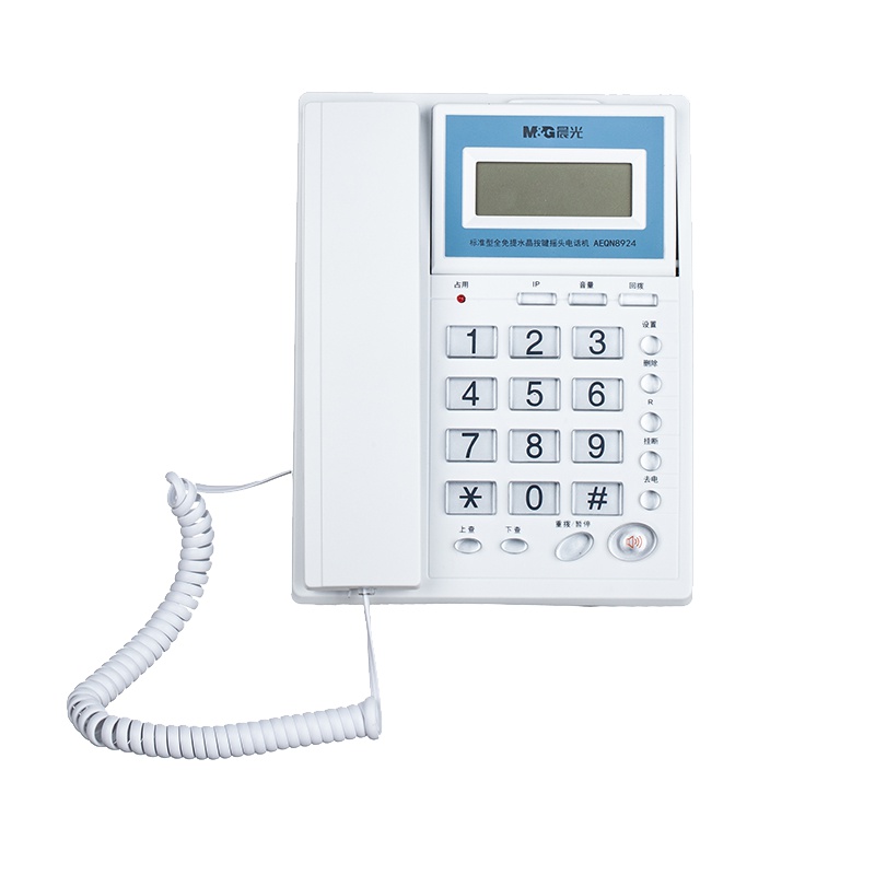 晨光(M&G)AEQN8924摇头水晶按键电话机白色 座机固话座式办公家用免电池商务来电显示座机