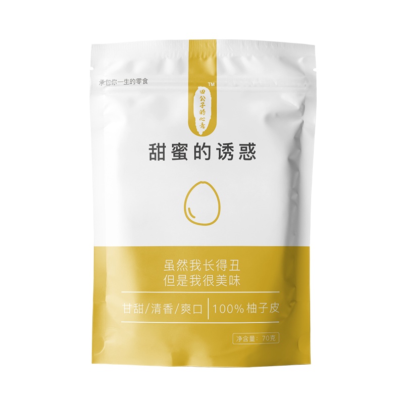 四公子的心意 柚子皮 甜蜜的诱惑 70g/70g*3袋装助农无添加休闲零食