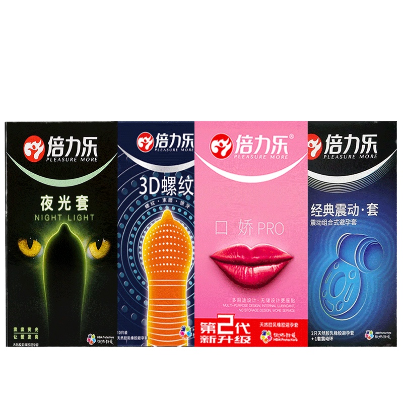 倍力乐高端情趣玩法[22只]:超薄37C灰+0超薄0.01凸点螺纹持久安全套螺纹狼牙套组合套装男女用夫妻成人计生情趣用品