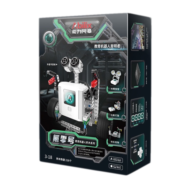 能力风暴 氪0号 编程积木机器人(黑色、浅蓝包装随机发货) 积木拼搭传动 模块化图形编程 3岁+ WER参赛用品