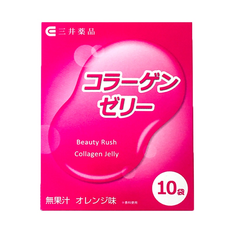 三井胶原蛋白果冻10袋 日本原装进口淡化皱纹细纹提升气色紧补充胶原蛋白肽养颜Beauty Rush 膳食营养补充剂