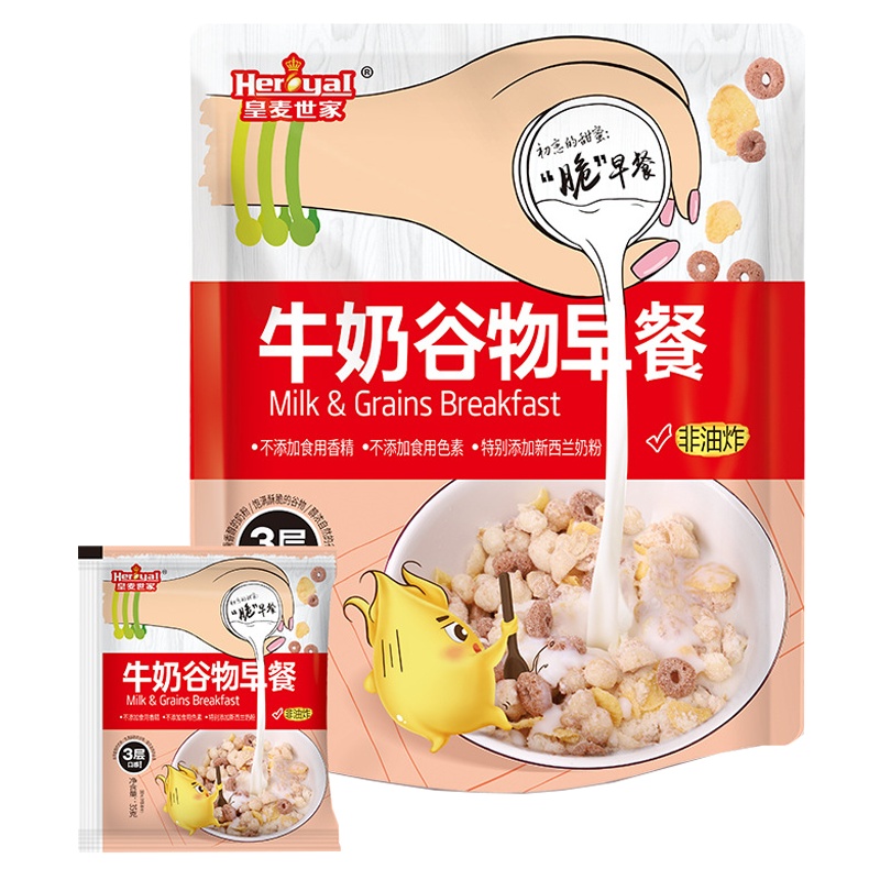 皇麦世家(Heroyal) 牛奶谷物脆280g（内8小袋 ）儿童早餐泡牛奶的谷物脆片 干吃 营养组合