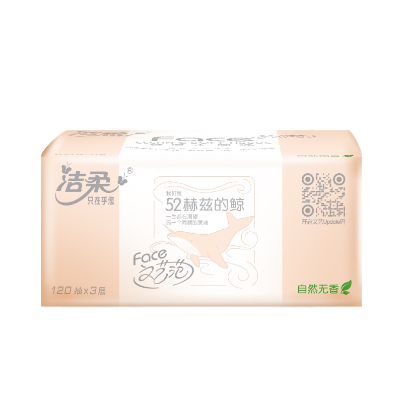 洁柔 抽纸 粉Face系列 三层120抽*6包(M号)抽取式卫生纸巾 面纸餐巾纸 (新老包装 交替发货)