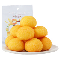三只松鼠 椰丝球3袋 200g*3袋 糕点点心小吃黄金椰蓉球