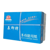 学生试卷用纸套餐A621