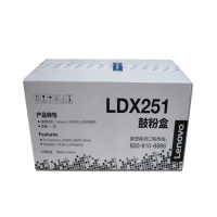 联想(Lenovo) LDX251硒鼓 适用机型LJ6500LJ6600 原装耗材