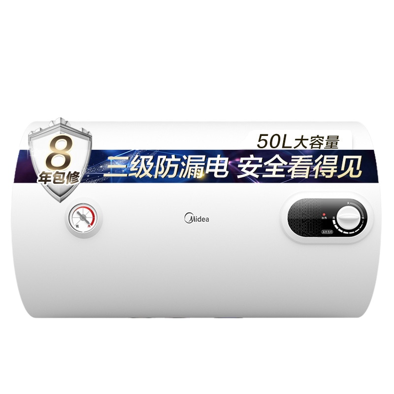 美的(Midea) 50升 家用 电热水器F5015-NA3(H) 2000W速热 安全防护 搪瓷内胆 旋钮方便调水温