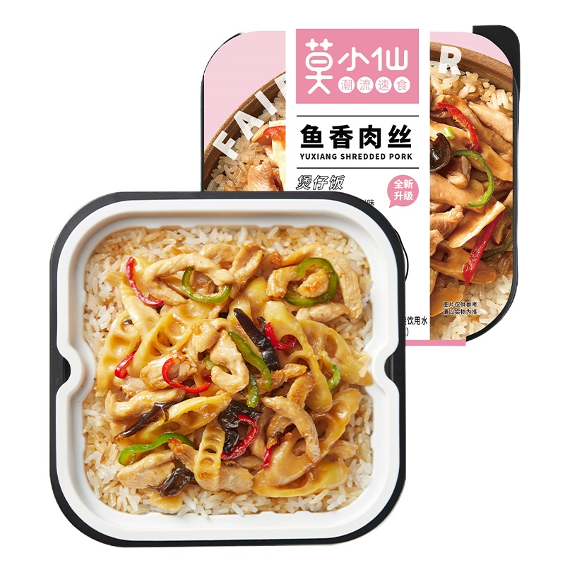 莫小仙 鱼香肉丝煲仔饭275g/盒 方便食品炒饭速食快餐懒人自热米饭