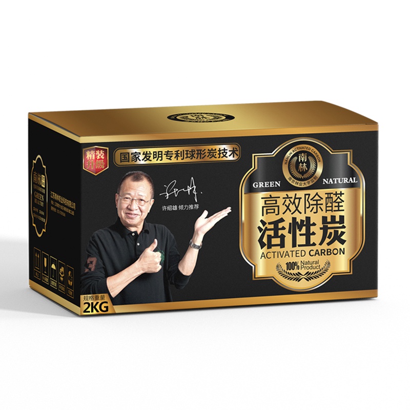 南林 活性炭去除甲醛新房装修急入住强力型吸附除味碳家用竹炭包精装升级2000g