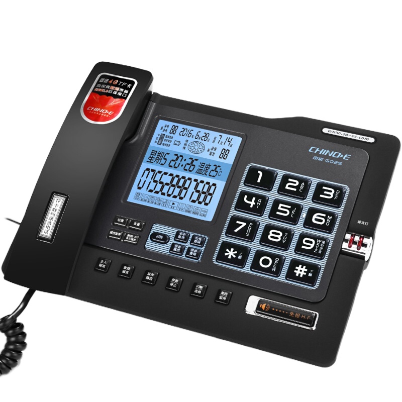 TCL G025 带4G卡数码录音电话机+32G内存