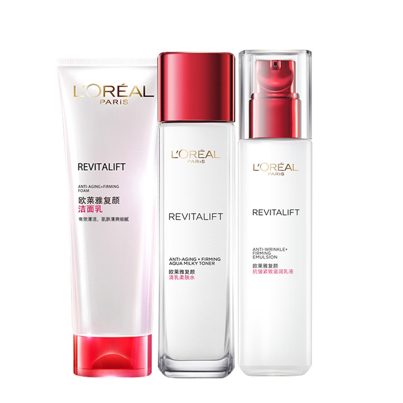 欧莱雅复颜抗皱紧致抗皱洁面水乳化妆品妈妈护肤品套装女士补水正品