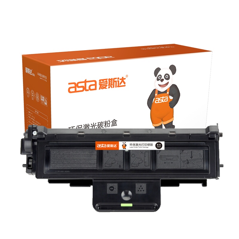 爱斯达适合夏普AL-103T墨粉盒SHARP AL-1035-WH碳粉AL-1031-WH复印机粉盒-