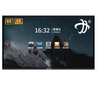 HENTE 鸿天科技AI智能屏智能电视智慧办公一体机 65寸Ai智能屏 100台起购,100台以下不发货