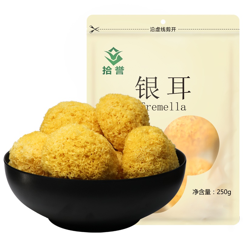 拾誉 银耳250g农家丑耳无熏硫糯耳福建白木耳古田雪耳特产干货 红枣银耳莲子羹材料