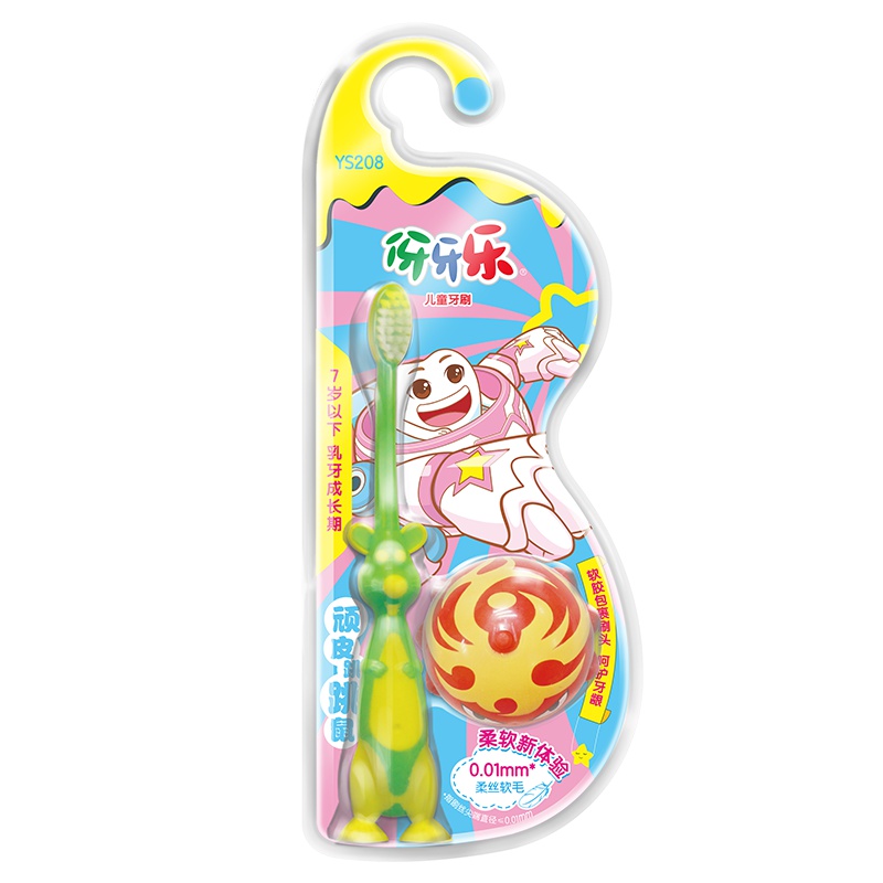 伢牙乐儿童牙刷顽皮跳跳鼠(YS208)+回力玩具N2