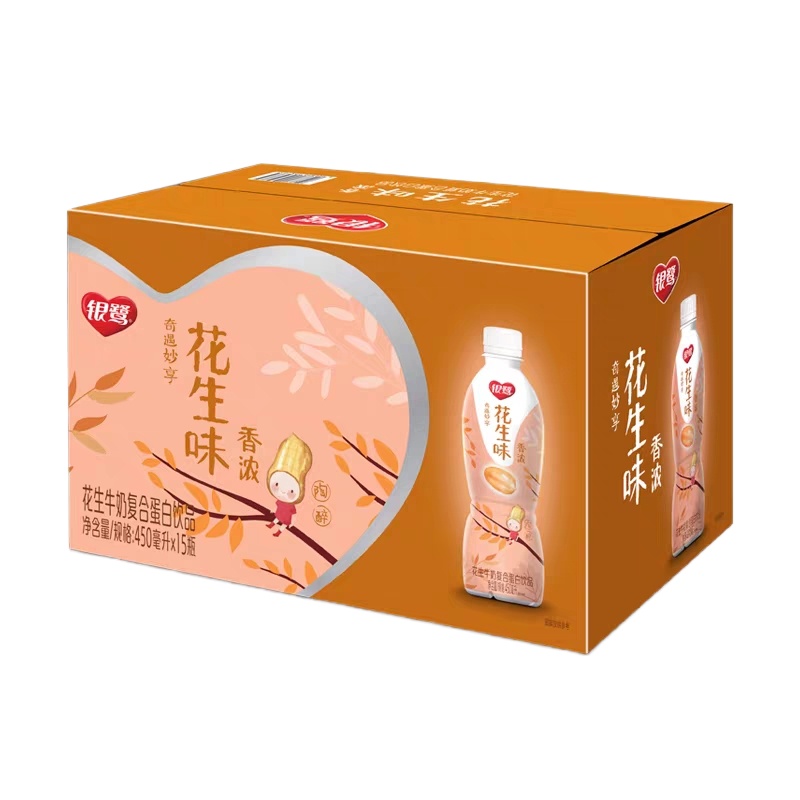 银鹭牛奶花生整箱奇遇妙享蛋白饮品450ml*15瓶香浓口味牛奶瓶装一箱