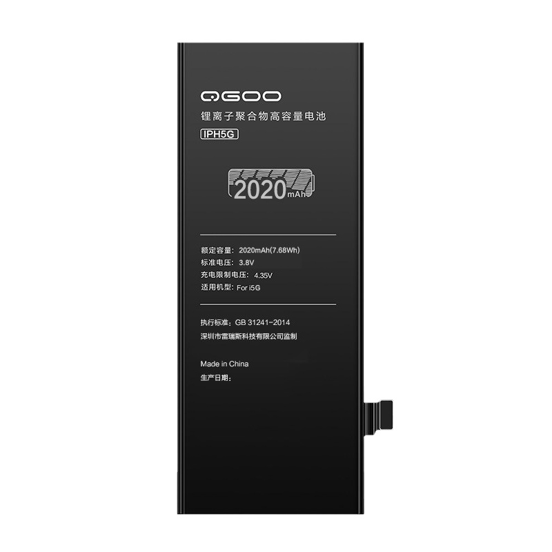 Q果 手机电池 大容量原封正品2020毫安+送拆装全套工具 适用于苹果5