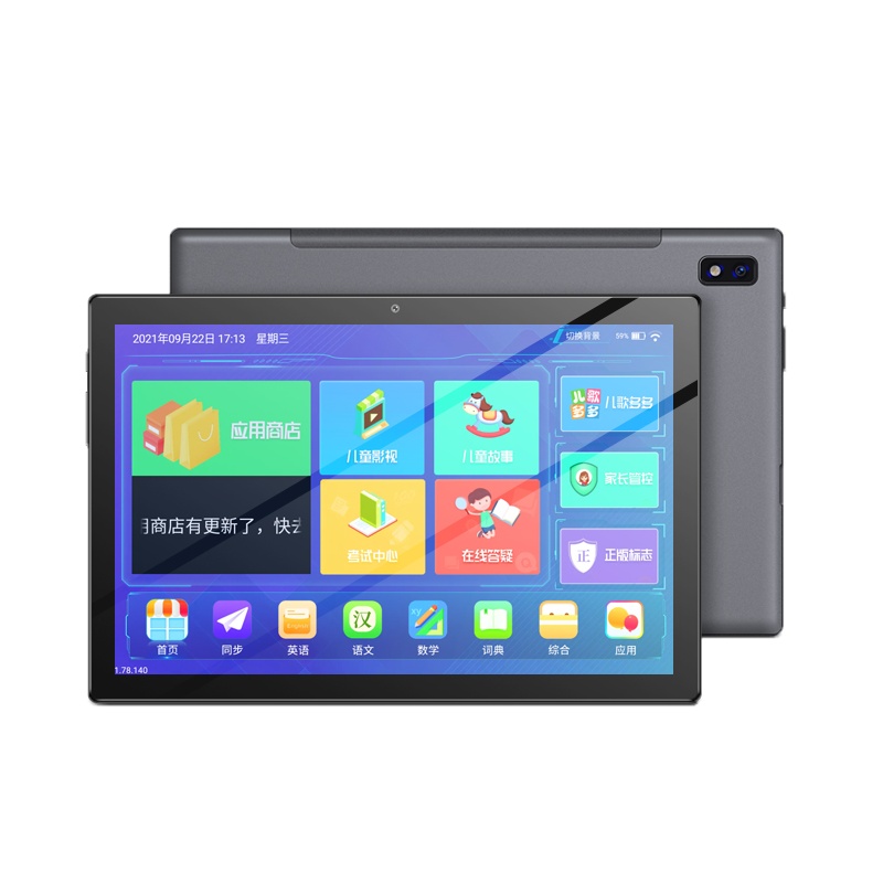 小霸王 SK5学习机 8G+128G +128G内存卡学生平板家教机 AR智慧眼指读 小学初中高中课程 同步辅导课本