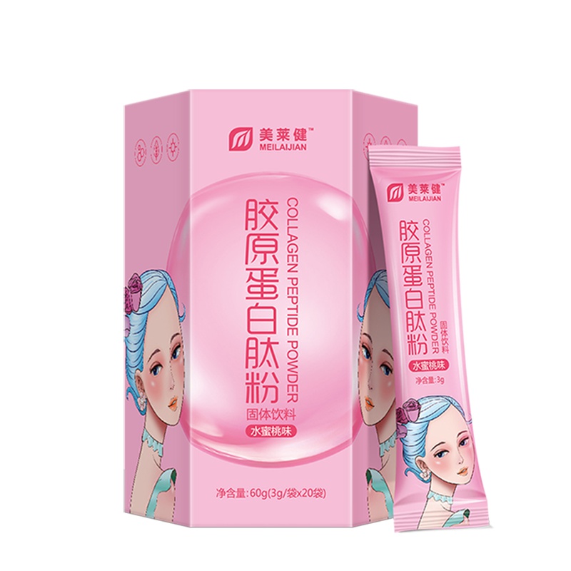 [买1送1]美莱健 胶原蛋白肽粉精华粉胶原肽蛋白正品非液态饮3g/袋*20袋 可搭配百消丹祛斑丸玉颜丸芦荟软胶囊葡萄籽