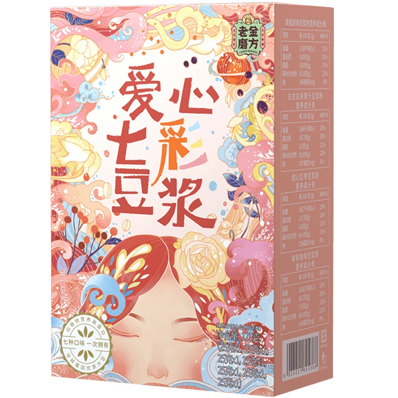 老金磨方 七彩爱心豆浆175g 冲泡早餐速溶无渣豆奶营养代餐