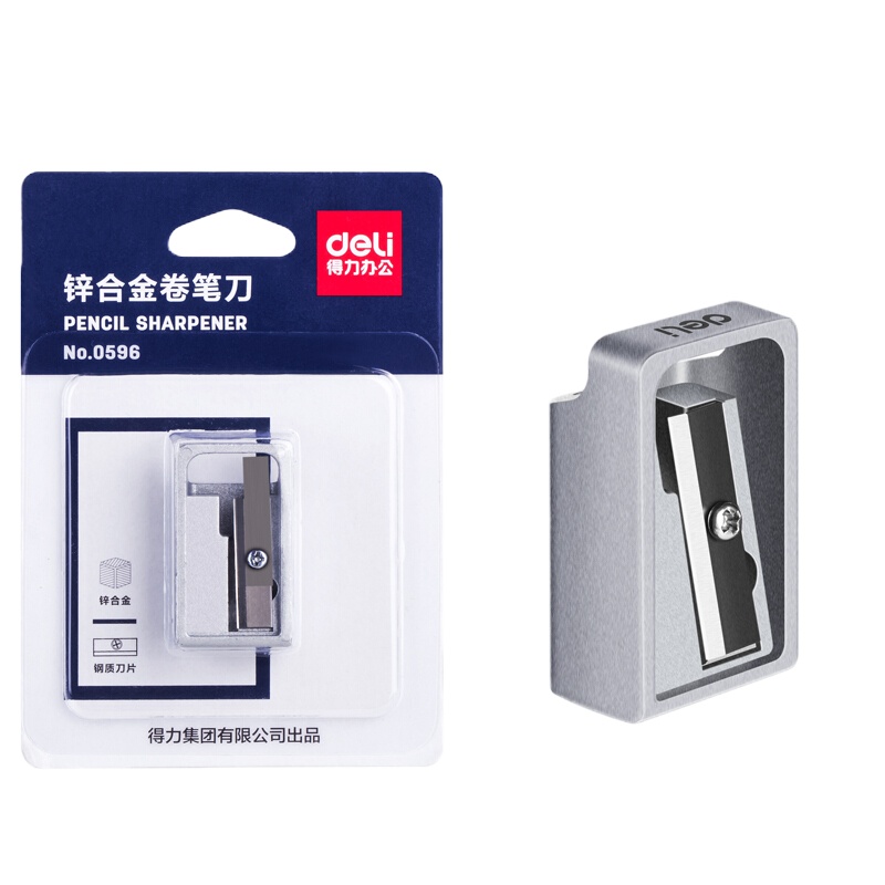 得力(deli) 0596卷笔刀 银色 (单只装) (起订量不足30只不发货)