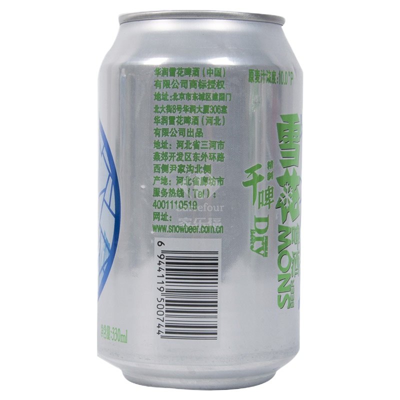 雪花啤酒(Snowbeer)干啤330ml