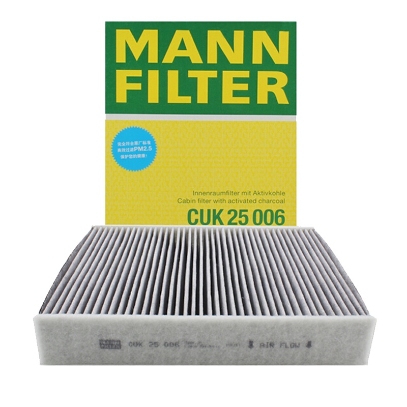 曼牌(MANN)活性炭空调滤CUK25006适配保时捷Boxster/718/卡曼II代/卡曼718/911