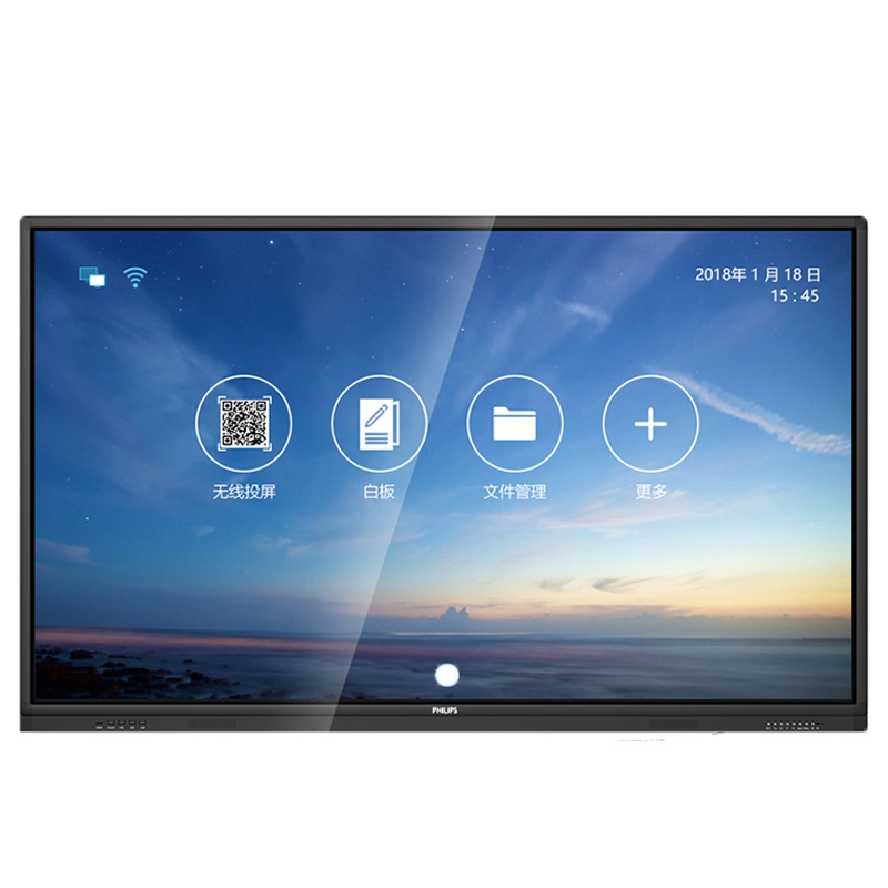 飞利浦/Philips 98英寸4K智能会议平板商用显示器无线投影电脑电视商务教学培训电子白板触摸一体机BDL9830QT 含壁挂支架